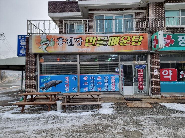  [홍천 근본 수제비] 현지인 추천 찐맛집! '홍천강 민물매운탕' - 시원함의 끝판왕 민물새우수제비에 반하고 온 후기