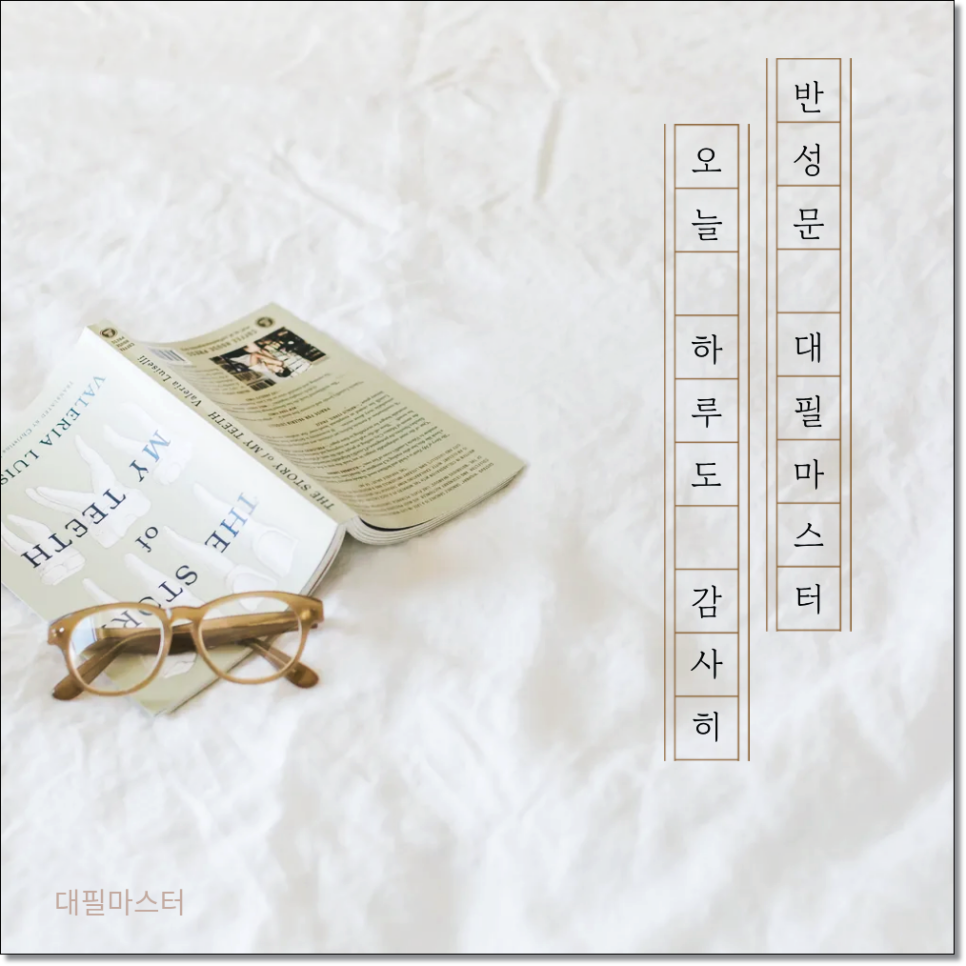 음주운전재범방지교육 음주운전 근절 서약서 효과있을까? 관련 사진
