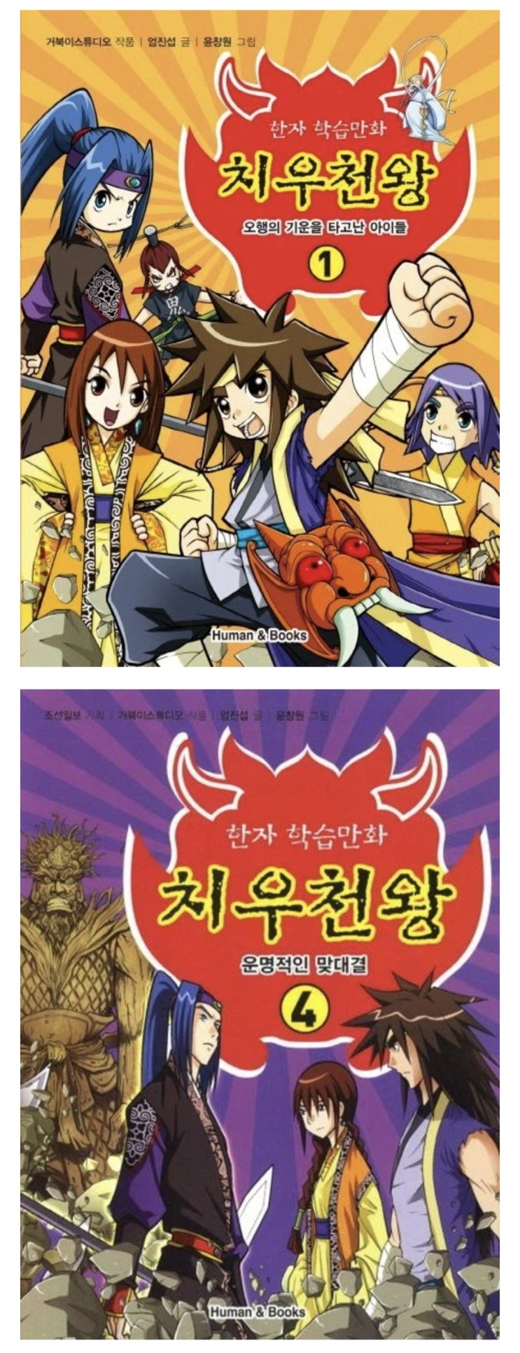  등장인물들에게 너무 많은 일이 있었던 만화.jpg