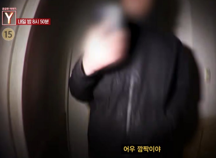 버려진 모텔에서 발견된 청년…쓰레기 더미 속에서 1년을 버틴 이유
