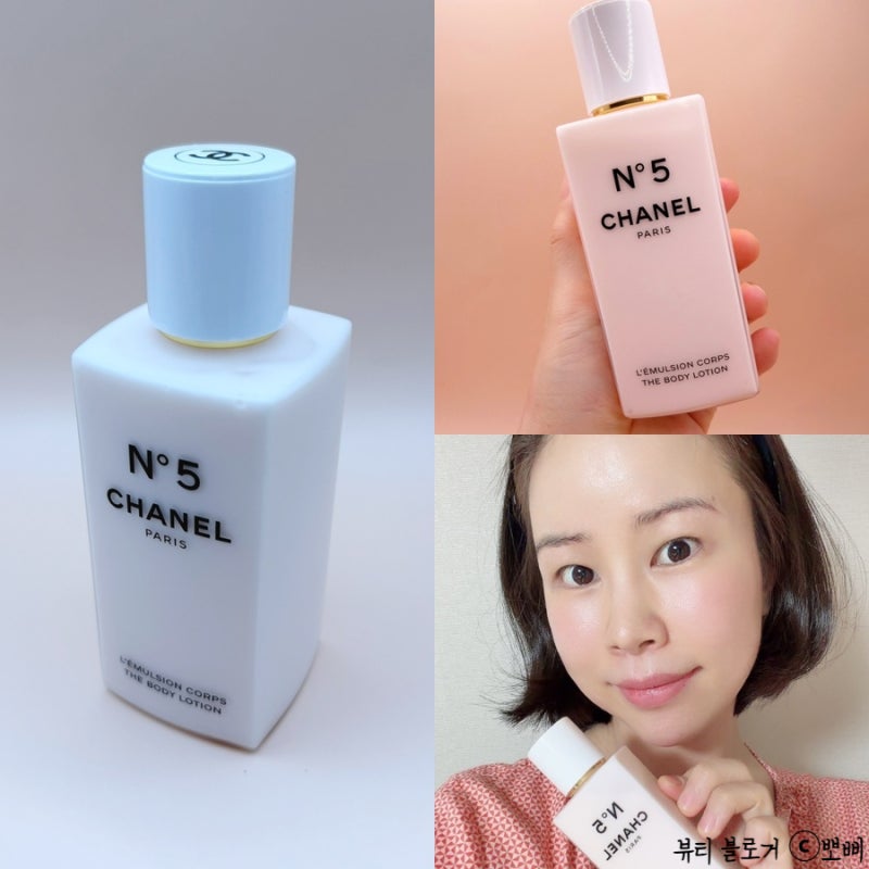 샤넬 넘버5 바디로션 레뮐지옹 꼬르 향 추천