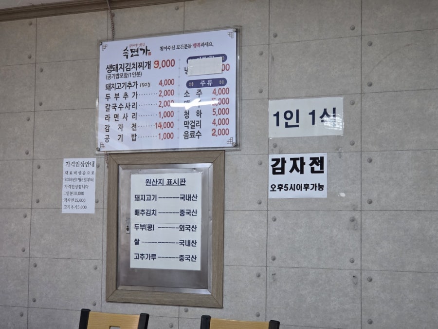 숙면가 사진 2