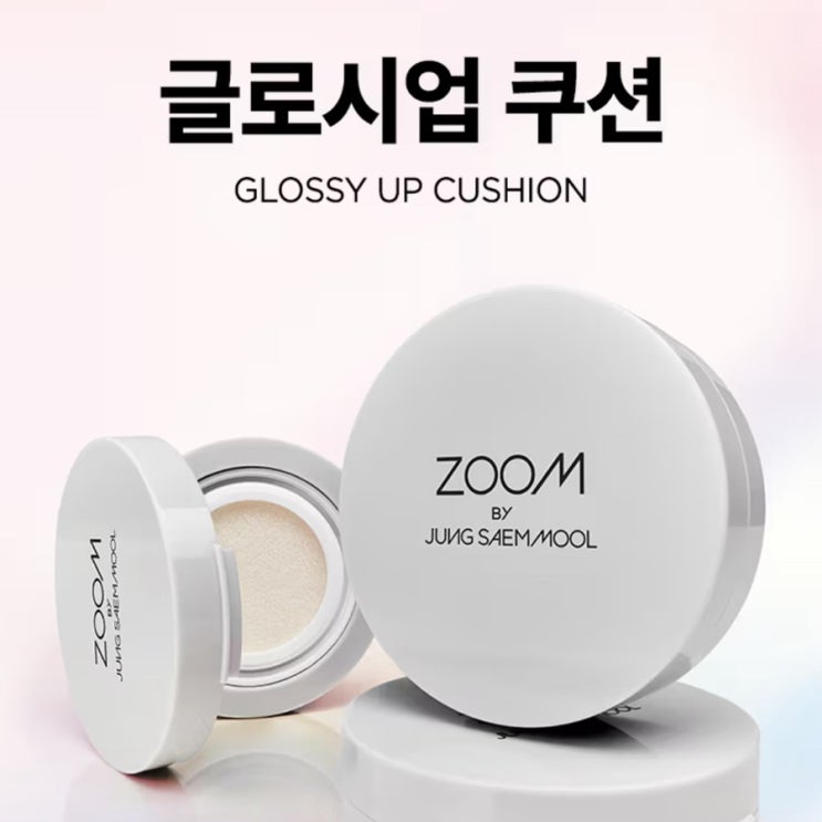  다이소 쿠션 팩트 추천템 3종 !