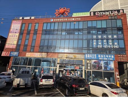  인천시, 수산물 검사 전담 ‘수산물검사소’ 가동…안전관리 본격화