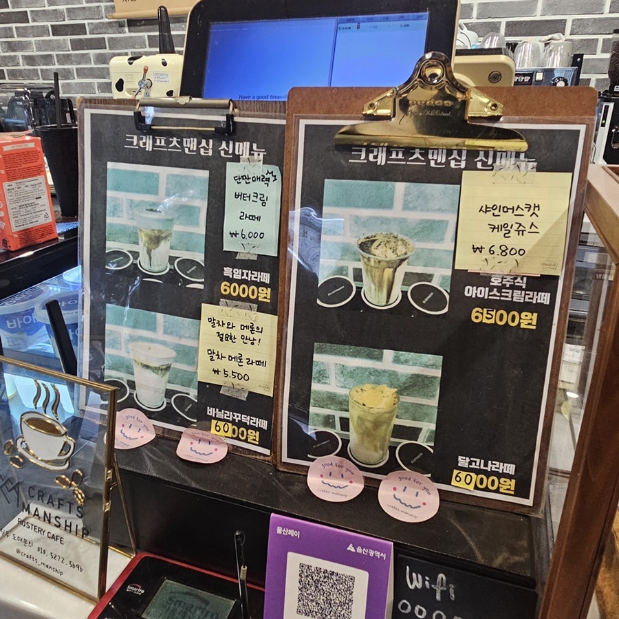 크래프츠맨십 사진 4