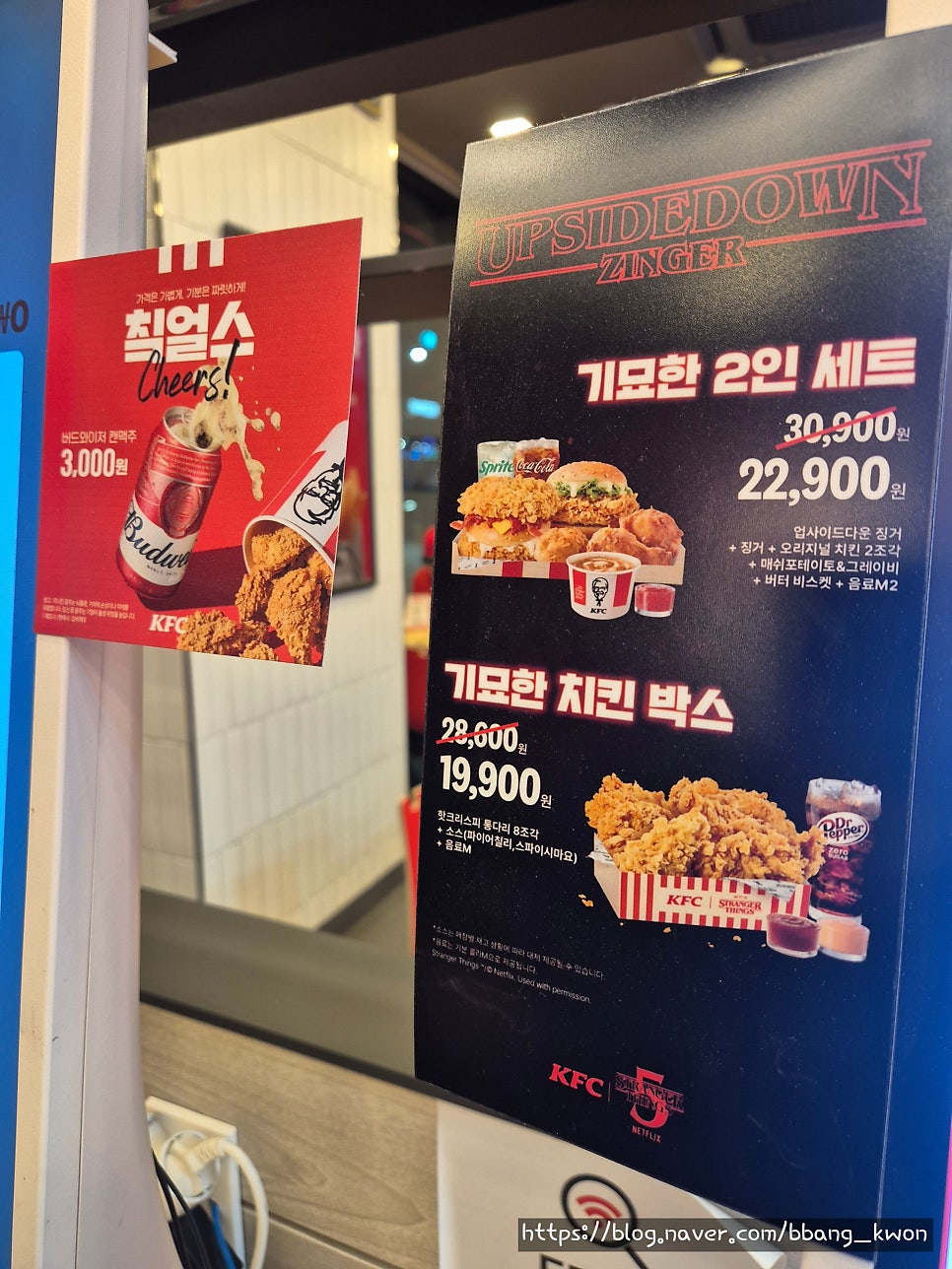 KFC 시흥신천점 사진 5