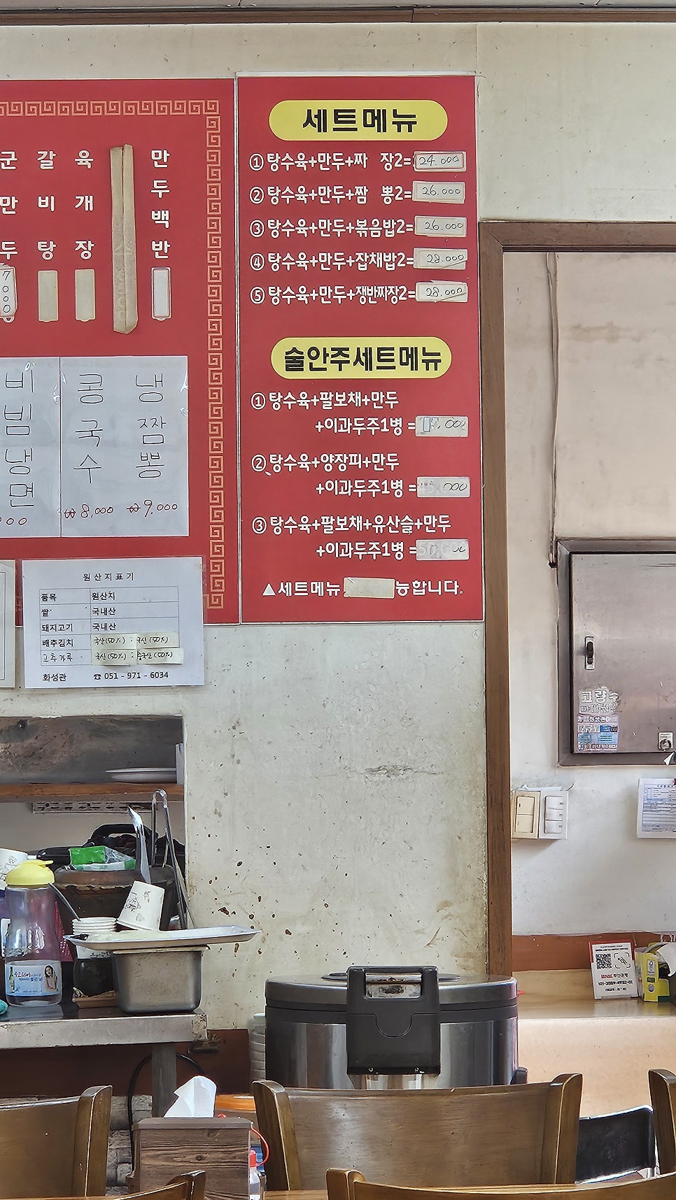 화성관 사진 5
