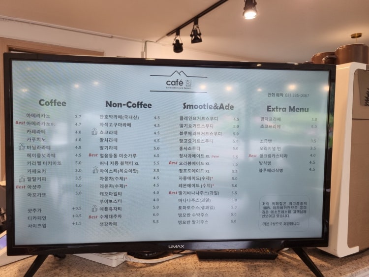 카페힐 사진 6