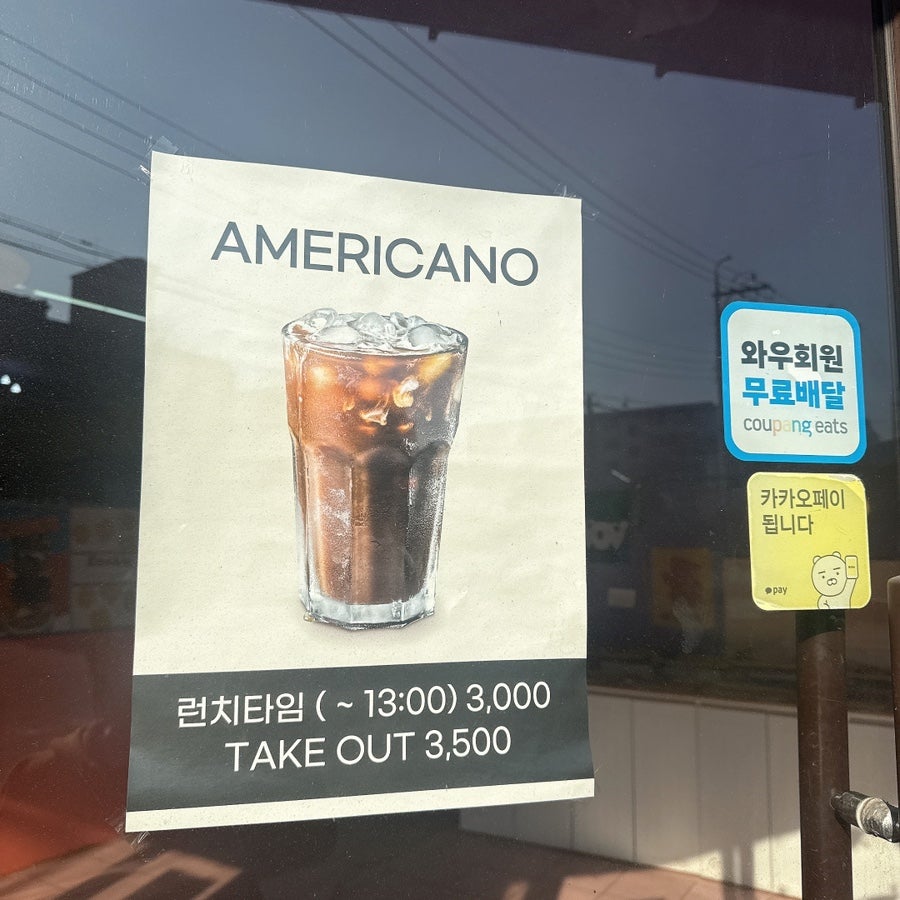 오만과자점 사진 6