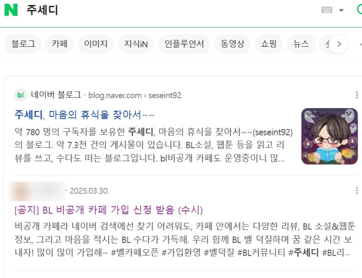  제 글을 가지고 간 걸 발견했습니다. (저작권 침해)
