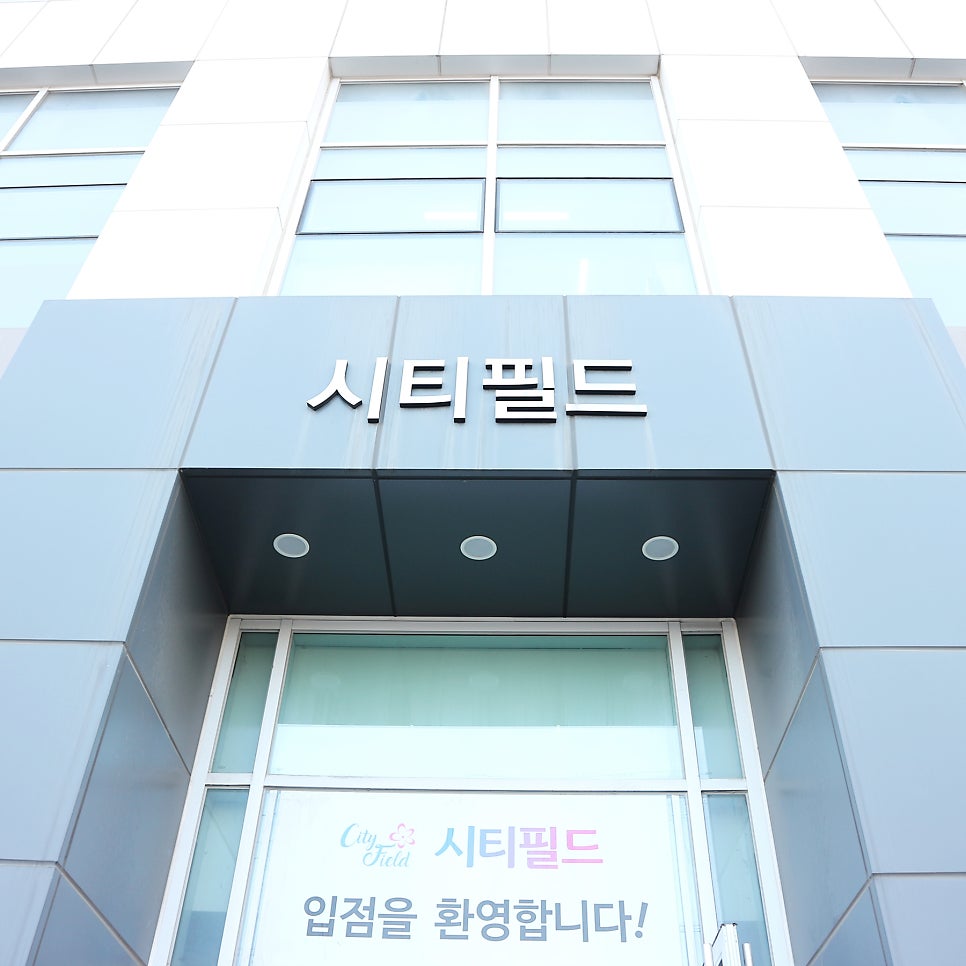 스프링몽드 사진 3