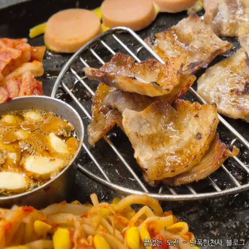 제주시청 근처 흑돼지 맛집｜금돈상회 내돈내산 솔직 후기