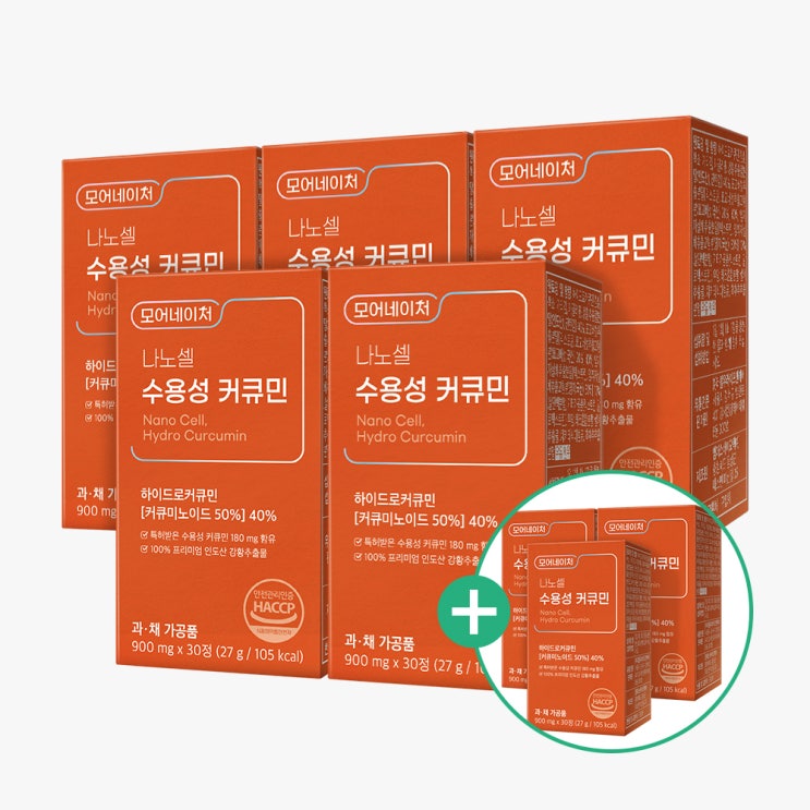  [밀크씨슬 증정] 모어네이처 수용성 커큐민 나노셀 강황 울금 고함량 흡수율 4박스 사용 후기 - 효과와 특성