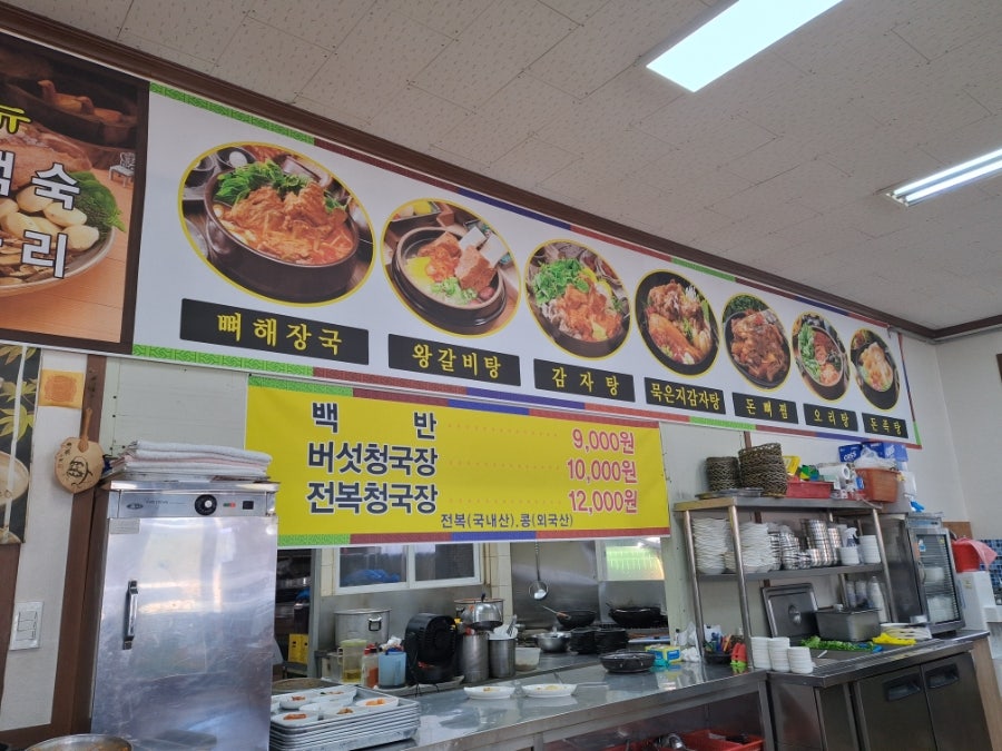 옥반 사진 2