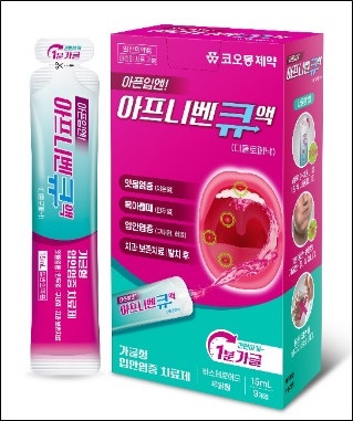 아프니벤큐/이바프텐액