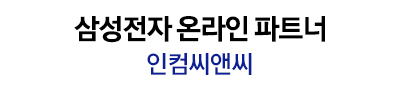  삼성전자 컬러 레이저 프린터 SL-C513W WiFi 사용 후기 - 성능 및 특징 분석