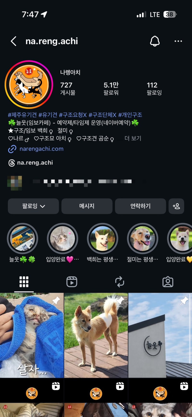사진 7
