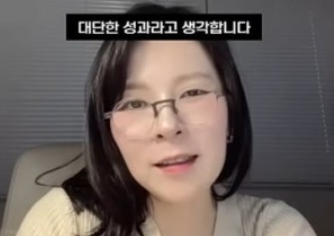  구혜선 카이스트 조기졸업 논란? 곽정은 교수가 날린 팩트 폭격