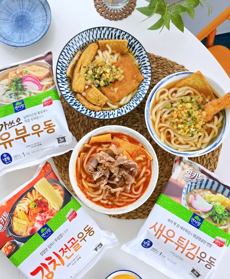  면사랑 새우튀김우동 레시피 우동장국 김치전골우동 만들기 밀키트 추천