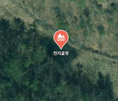 전지골 사진 2