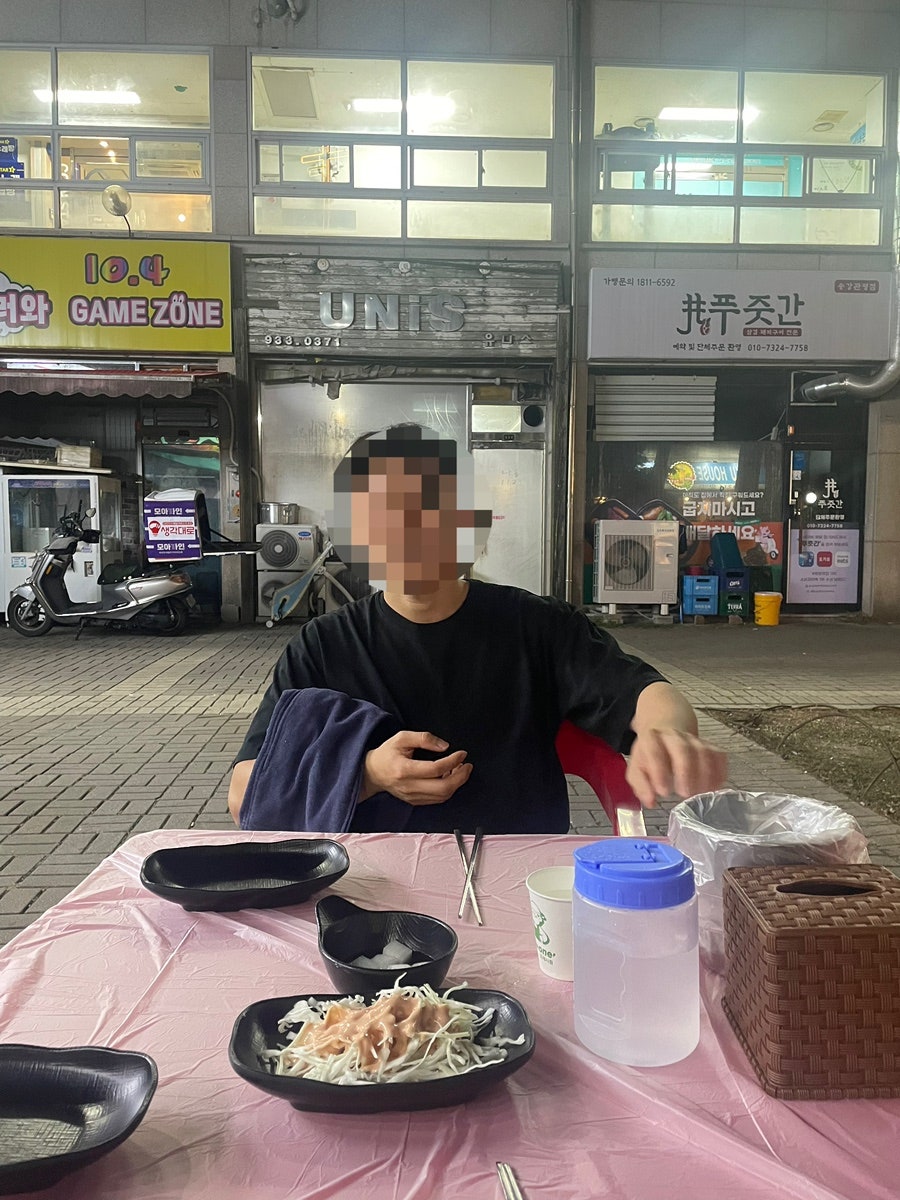 신날개 송강관평점 사진 3
