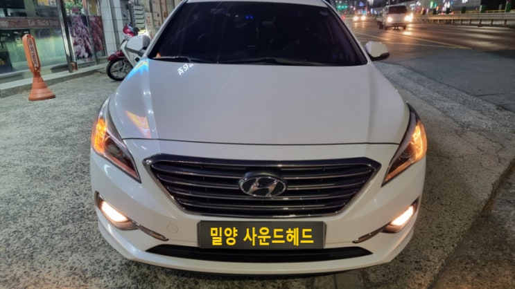  [밀양 블랙박스] LF 쏘나타 14년식 고장 난 만도 탈거! 가성비 끝판왕 폰터스 WD7000 교체