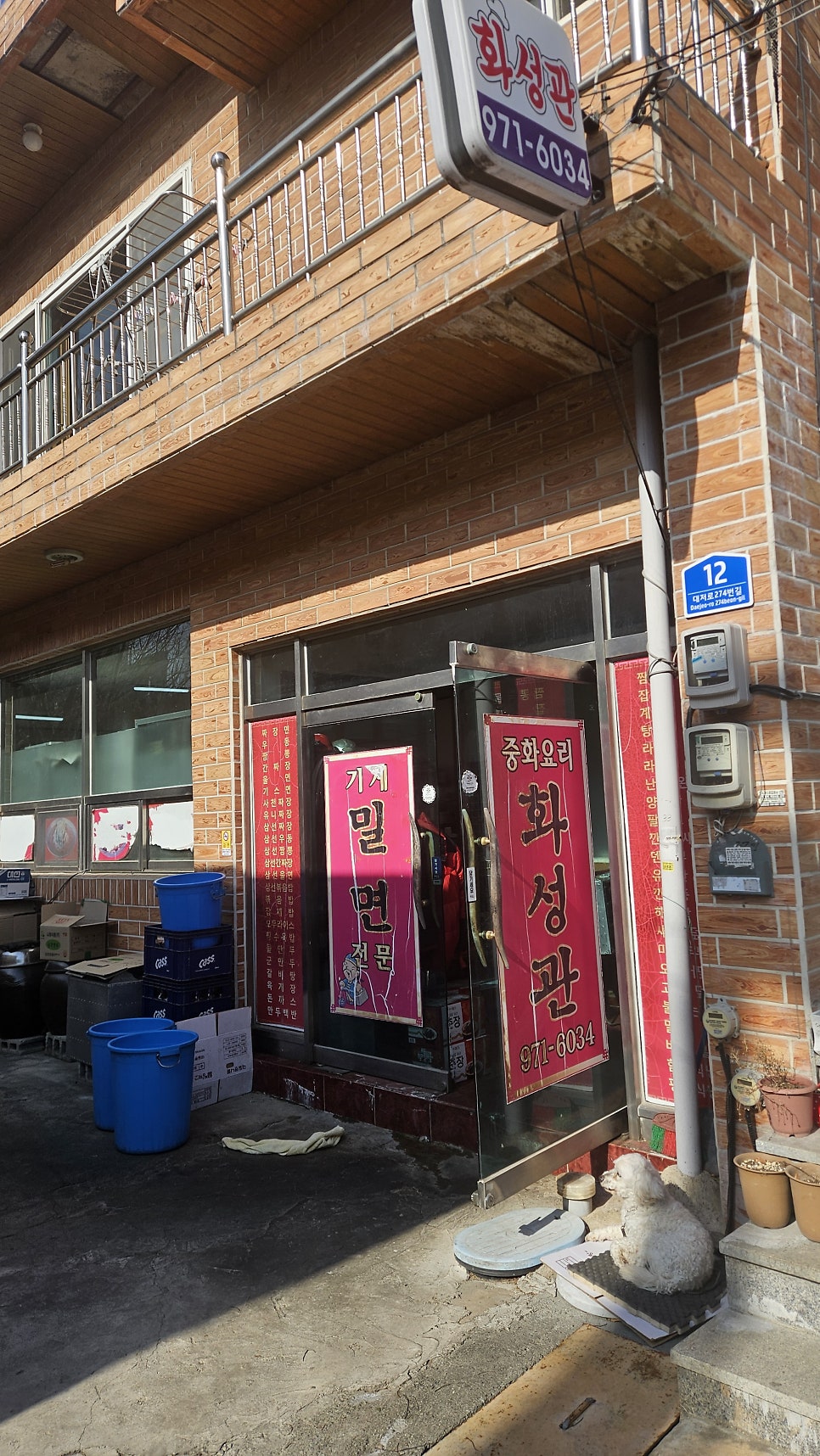 화성관 사진 3