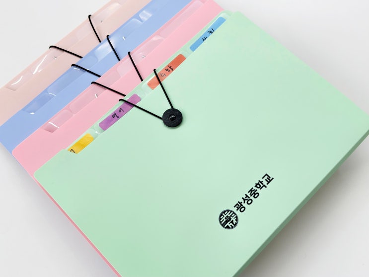  학교 판촉물 추천 분류파일 제작 인덱스 도큐먼트 파일 인쇄 주문제작
