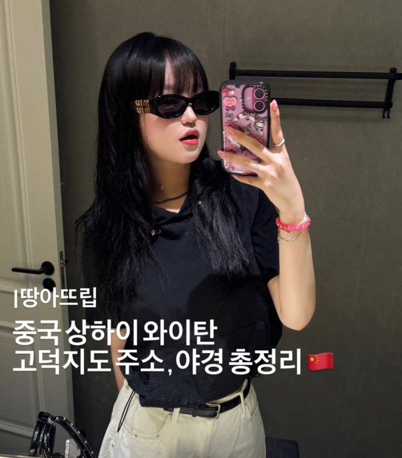 상하이 와이탄 고덕지도, 야경, 위치