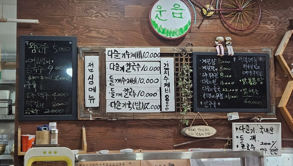 선이네다슬기집 사진 4