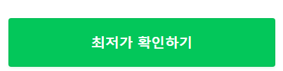 가성비 레노버 Idea Tab Pro 12.7 태블릿 PC 비교