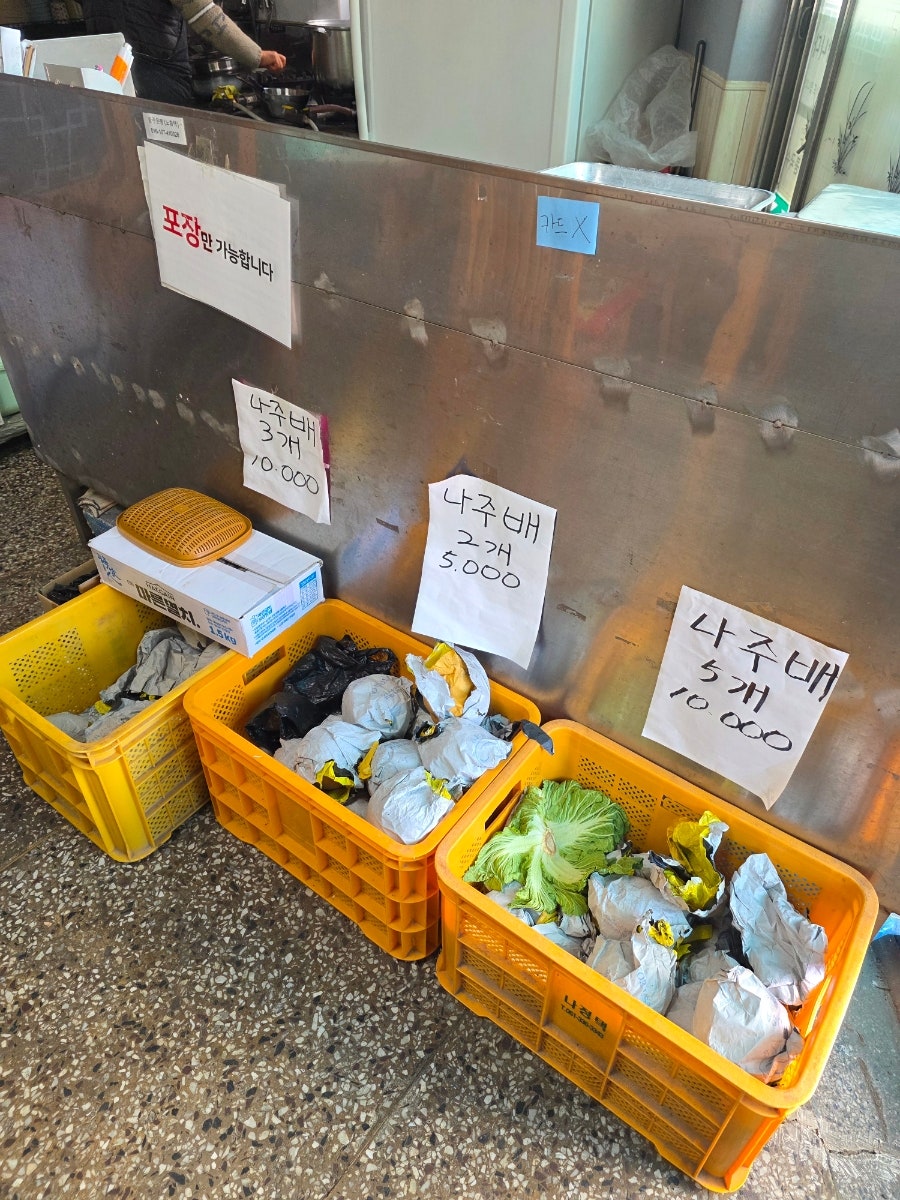 대성분식 사진 3