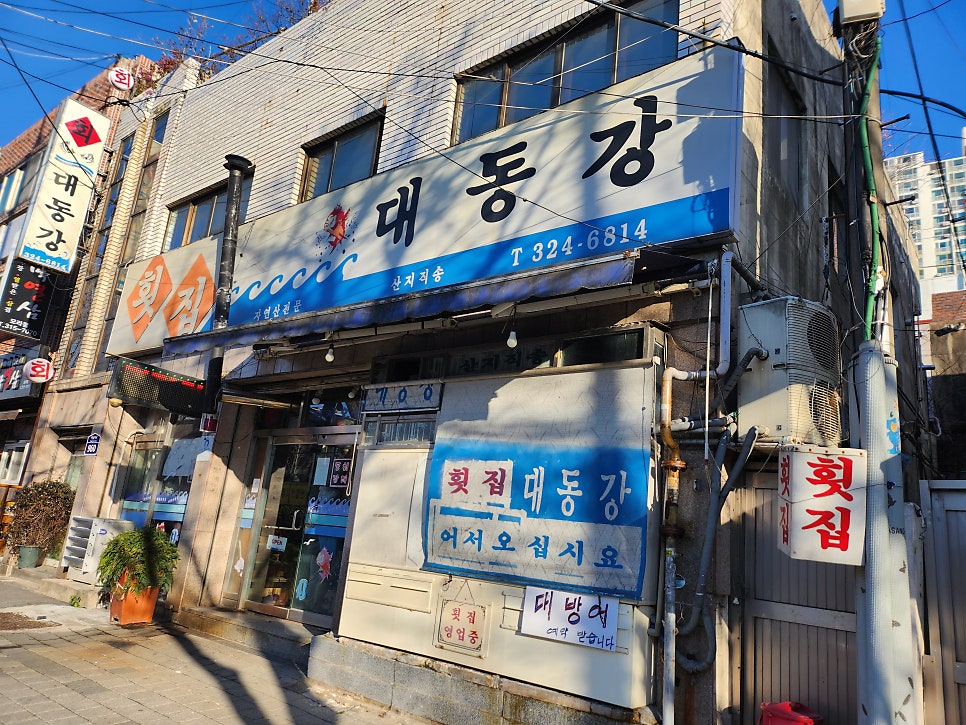 대동강 사진 2