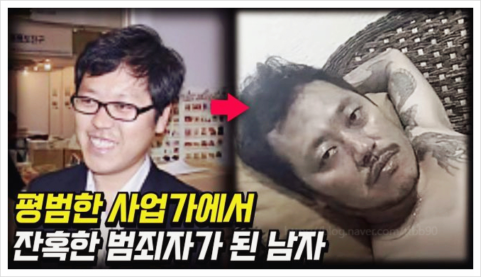  감옥이 키운 괴물 마왕 박왕열, 그가 한국으로 송환되어야만 하는 진짜 이유 (심층분석)