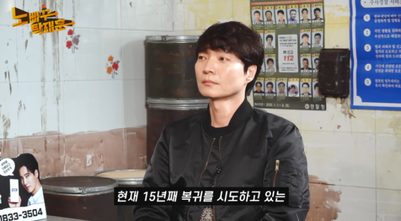 신정환 혼전임신 고백! 12살 연하 아내와 결혼을 결심한 진짜 이유