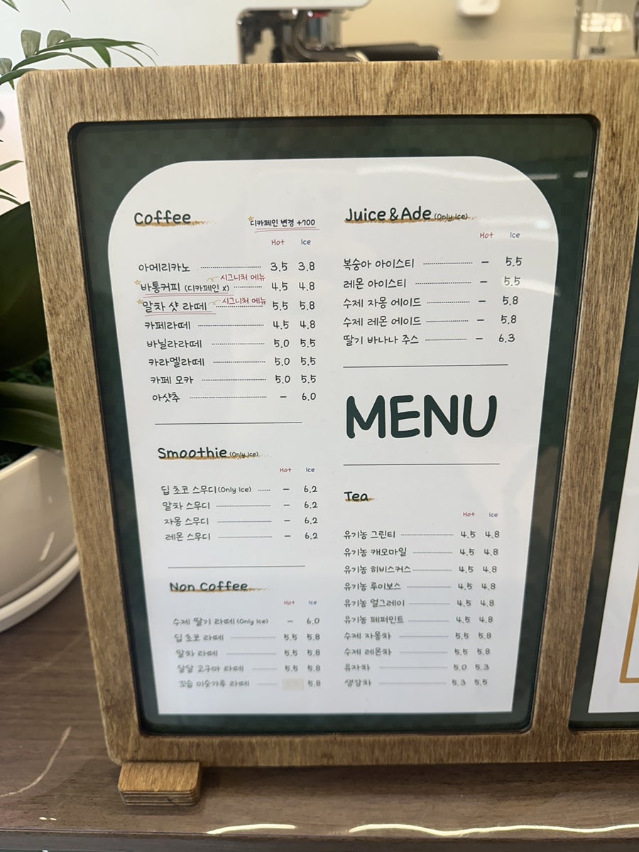 바통김밥&카페 사진 4