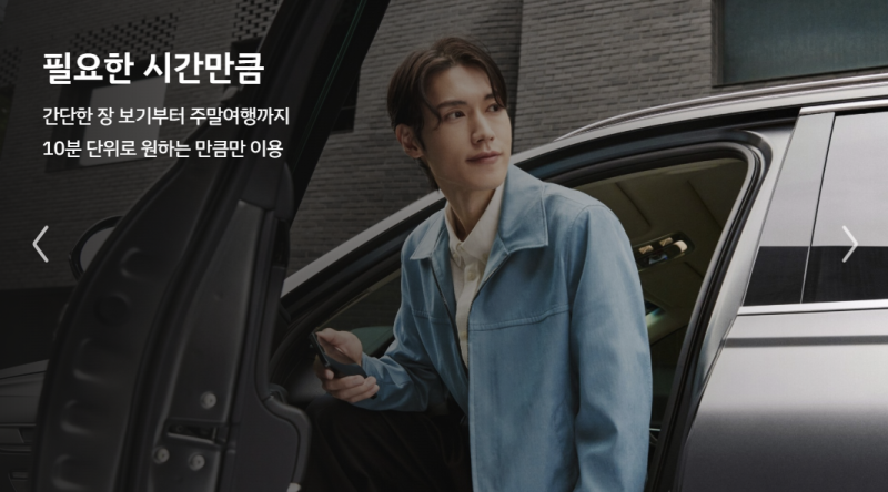 쏘카 vs 렌터카 기름값 비교, 쏘카가 짧게 탈수록 더 비싼 이유