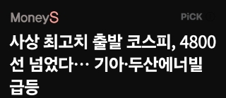  이제라도 국장 들어가? 말아? 국장포모