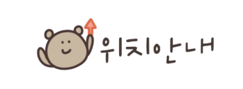 하삼동커피 대연점 사진 3