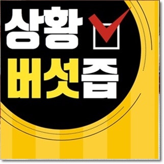 상황버섯 효능과 가루 쌀 먹는방법과 상황버섯차 달인 물 끓이는법
