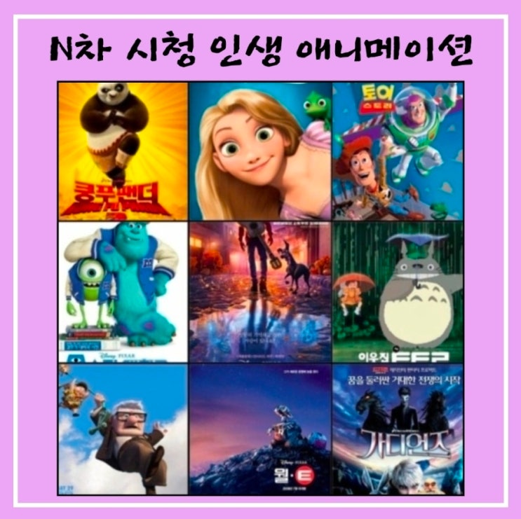  N차 시청인데 또 울었다… 어른이 되어 더 이해되는 애니메이션