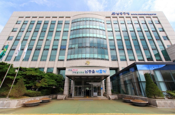 남동구, 2026 주거복지 종합계획 마련…취약계층 주거 안정 강화