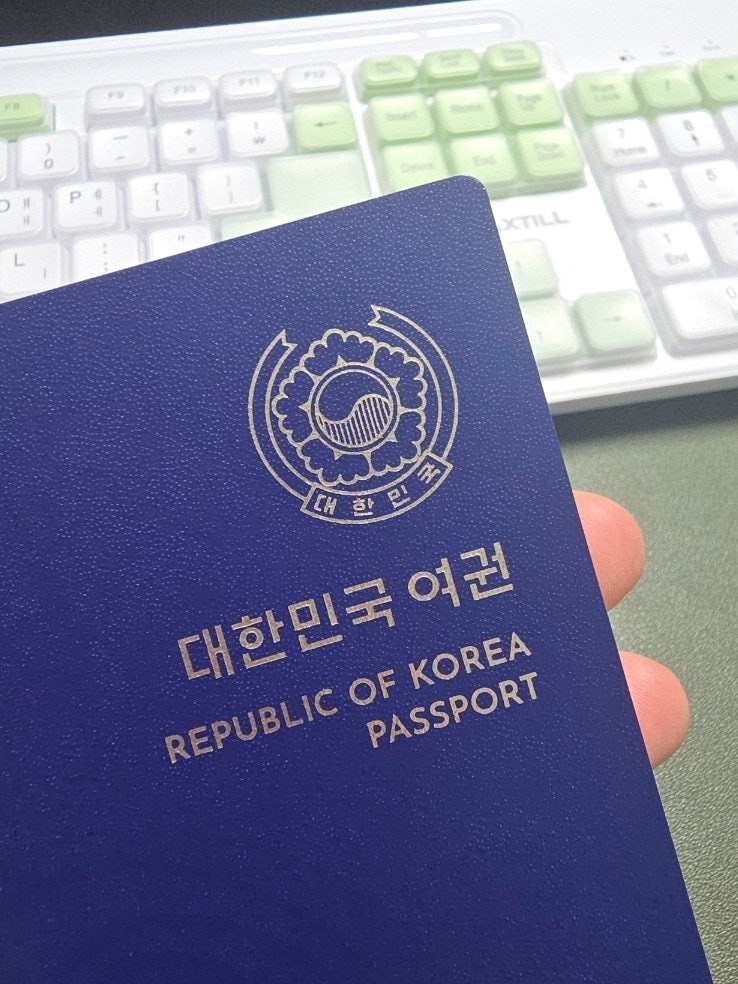 직장인 여권발급 첫해외여행 용인시청 목요일 야간민원실 우편배송 신청 기간