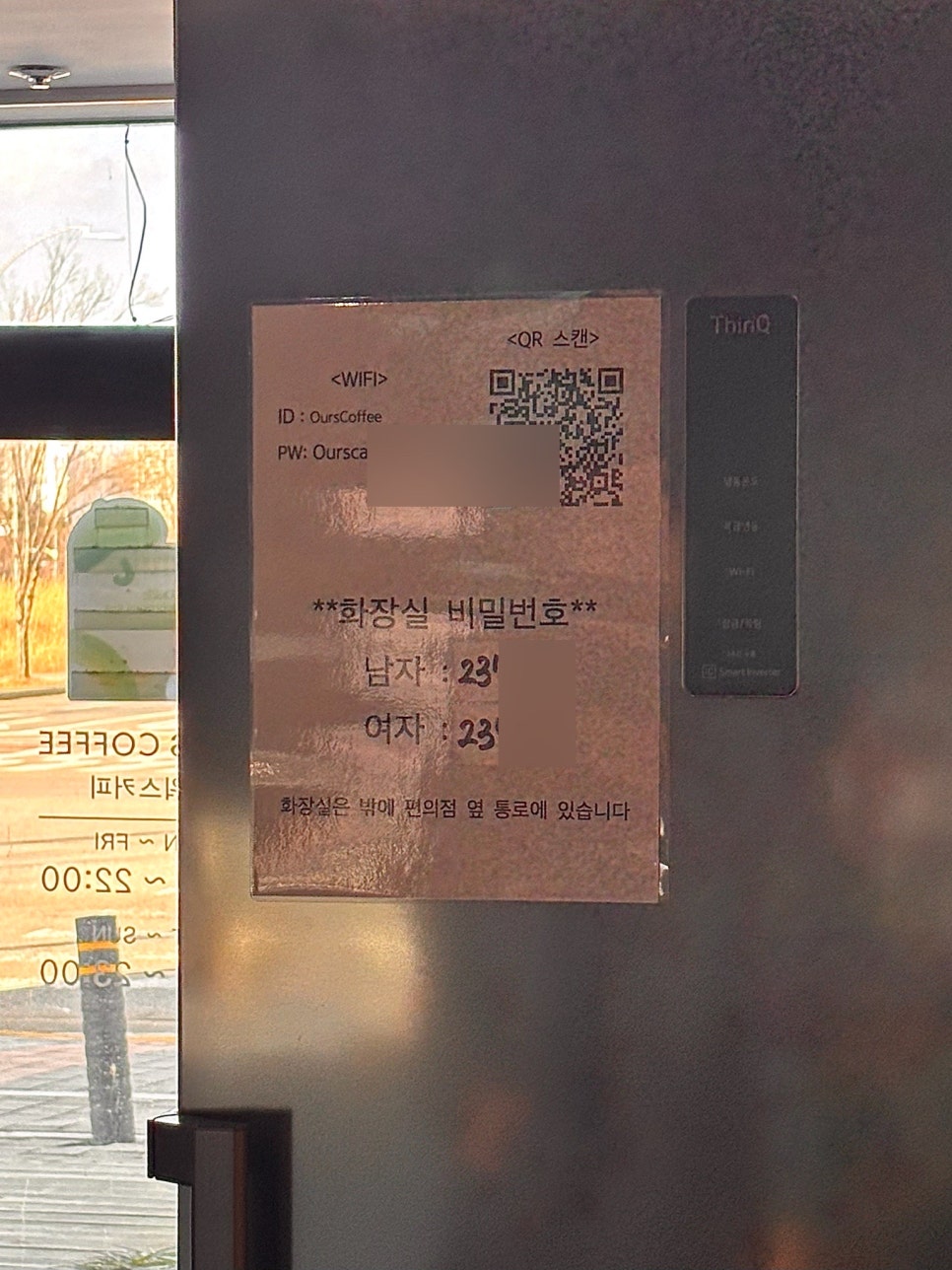 아워스커피 사진 3