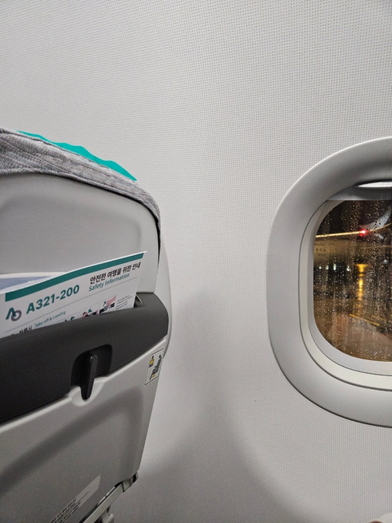 인천-다낭 에어서울 RS511, RS512 후기 및 좌석 추천, 다낭공항 시설