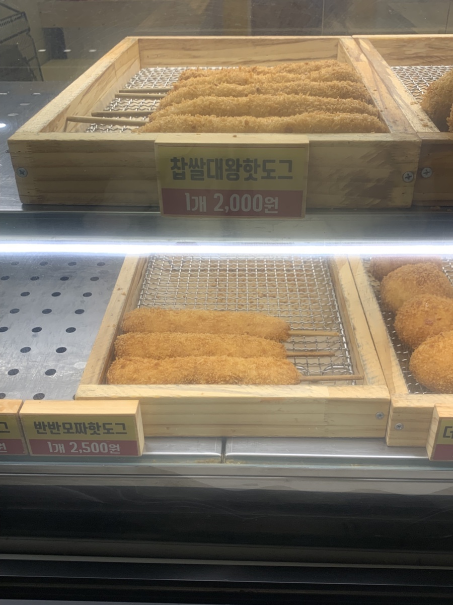 원더풀꽈배기 사진 5
