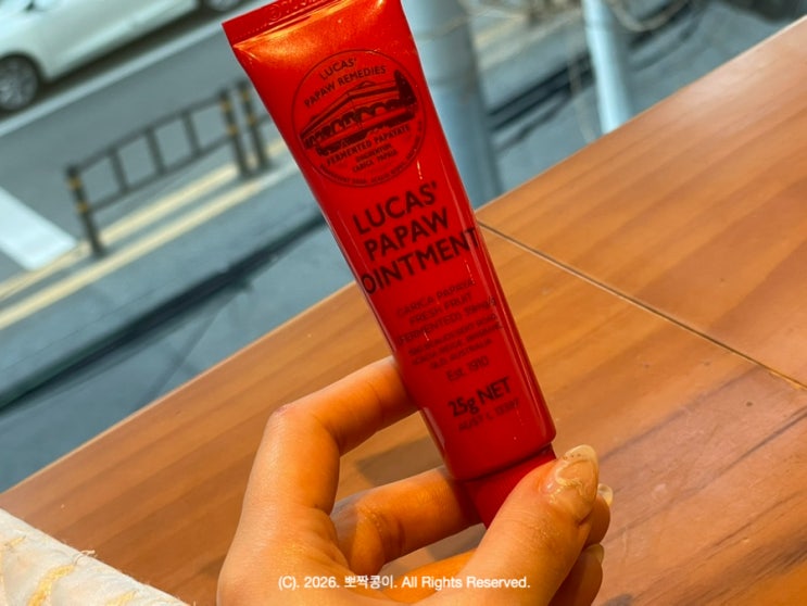  호주 포포크림 루카스 멀티밤 ! 겨울철 온가족 보습크림 찾는다면?
