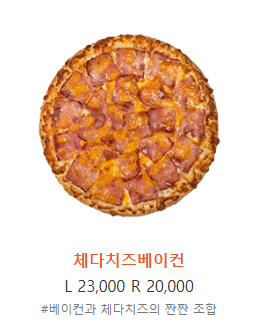 서오릉피자 발산점 사진 5