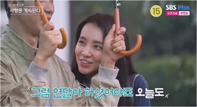  나솔사계 국화 용담 기싸움! 26기 경수 향한 선 넘는 발언의 진실