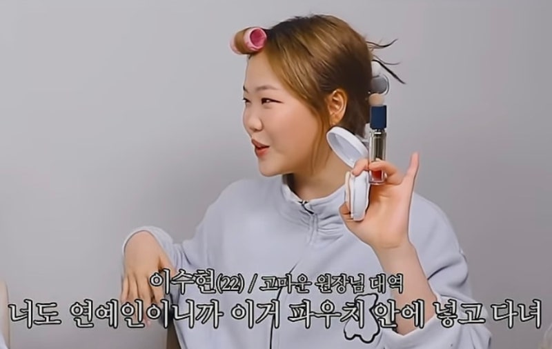 여자 연예인들 파우치 속 필수템이라고? 이수현도 반한 지속력 좋은 틴트